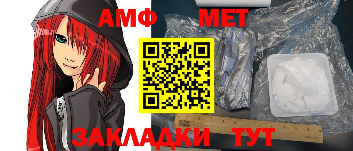 Буйнакск  АМФЕТАМИН Premium  Amphetamine  Вход с VPN 