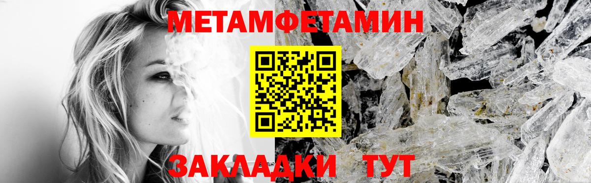 Amphetamine Розовый Буйнакск