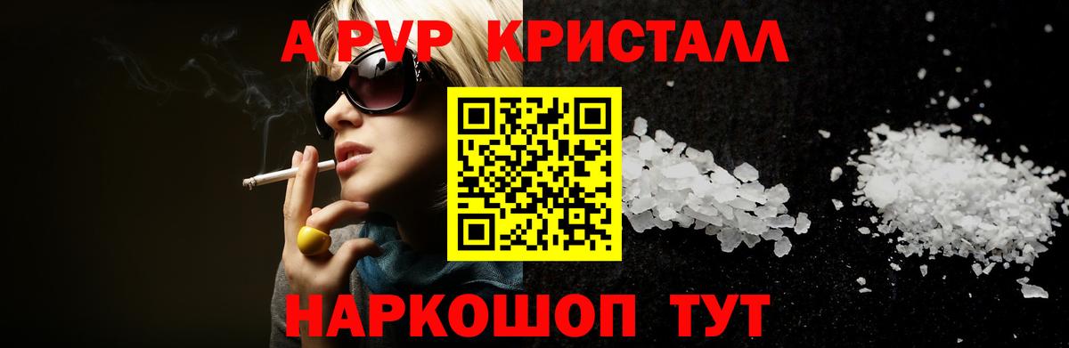 Alpha-PVP СК  Alfa_PVP мука  Alfa_PVP VHQ  Вход с VPN  Буйнакск 