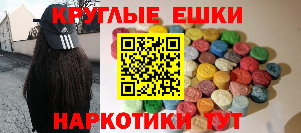 Ecstasy DUBAI Буйнакск