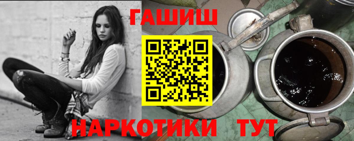 Буйнакск  ГАШИШ ice o lator  ГАШ  Гашиш Ice-O-Lator  Вход с VPN 