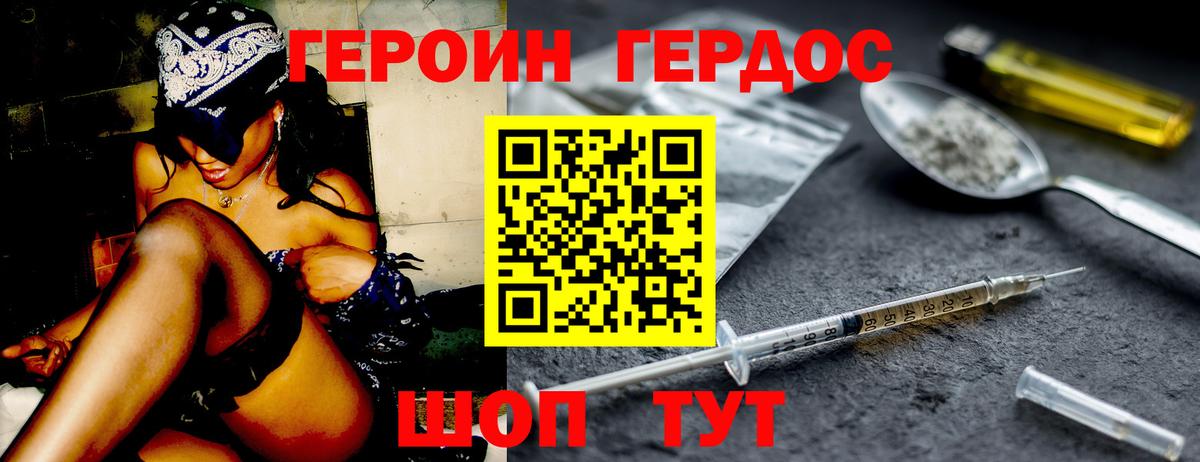 Метамфетамин Буйнакск