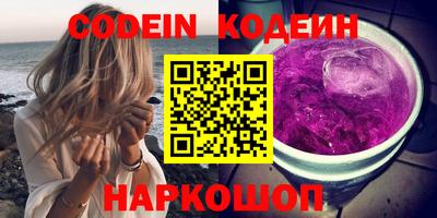 COCAINE Бугуруслан