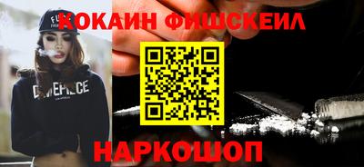 дурь Будённовск