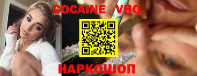 COCAINE Бугуруслан