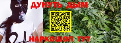 дурь Будённовск