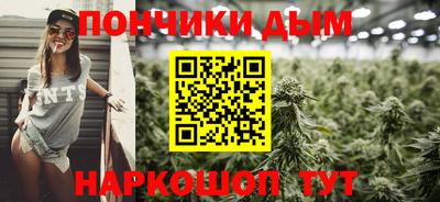 дурь Будённовск