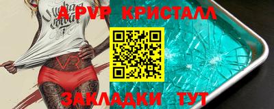 дурь Будённовск