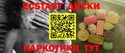 дурь Будённовск