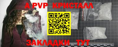 дурь Будённовск