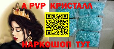 винт Бузулук