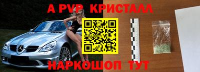 винт Бузулук