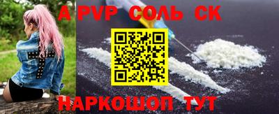 дурь Будённовск