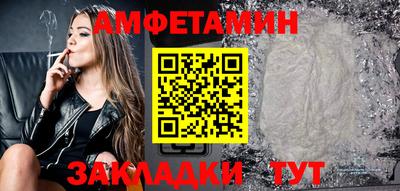винт Бузулук