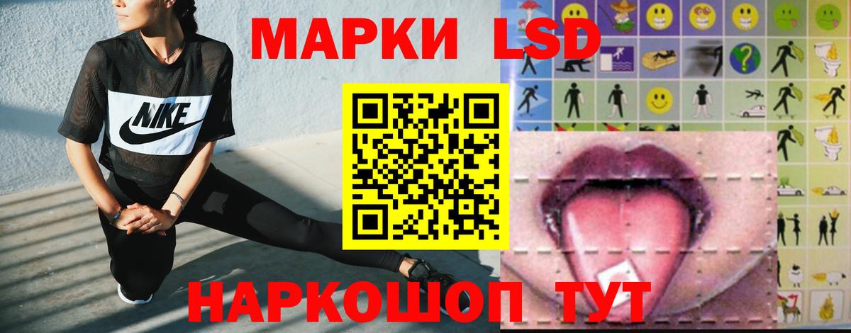 Лсд 25 экстази ecstasy Буйнакск
