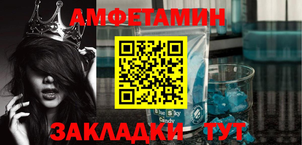 Буйнакск  Первитин пудра  Вход с VPN  Первитин пудра 