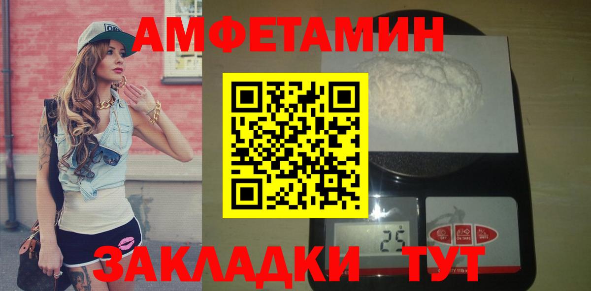 Метамфетамин кристалл Буйнакск