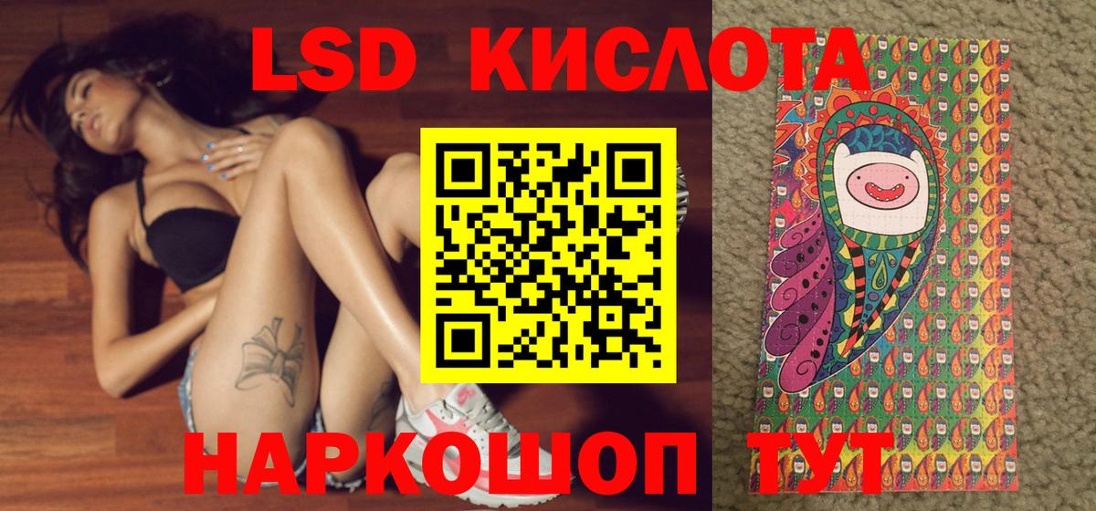Марки 25I-NBOMe 1,5мг  Вход с VPN  Марки N-bome  Буйнакск  Марки 25I-NBOMe 1,5мг 