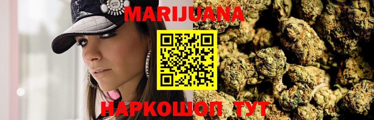 Каннабис семена Буйнакск