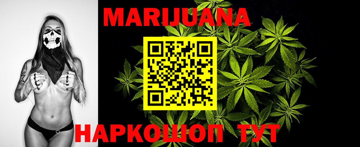 Марихуана THC 21%  Вход с VPN  Шишки марихуана семена  Буйнакск 